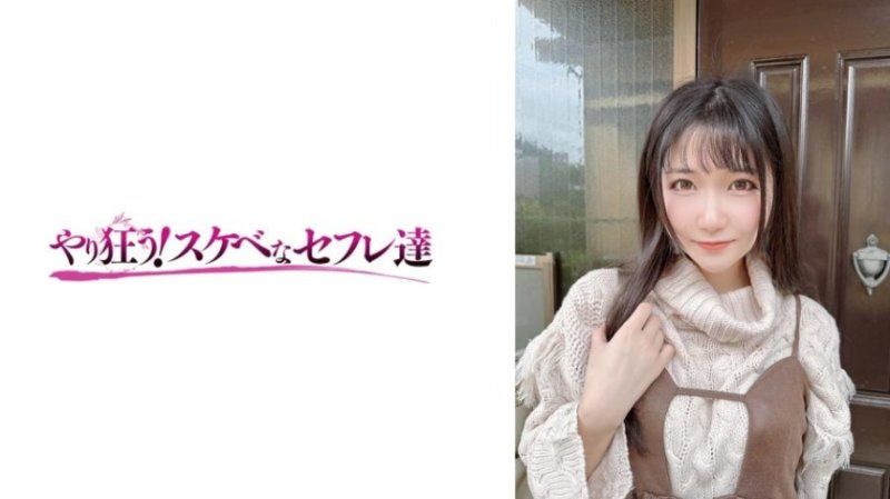 YSS119(SS119) 实久留×善场麻美 双女痴女共演 淫乱中出盛宴